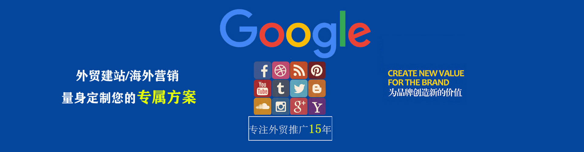 长治搜索开户返点